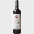 Ficomontanino Noble Kara IGT Rosato di Toscana | Free Shipping on orders $400+